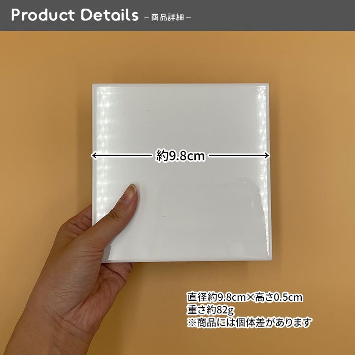 119b 【選べる3size】【B品】パレットタイルピュアホワイト(正方形)20cm/15cm/10cm