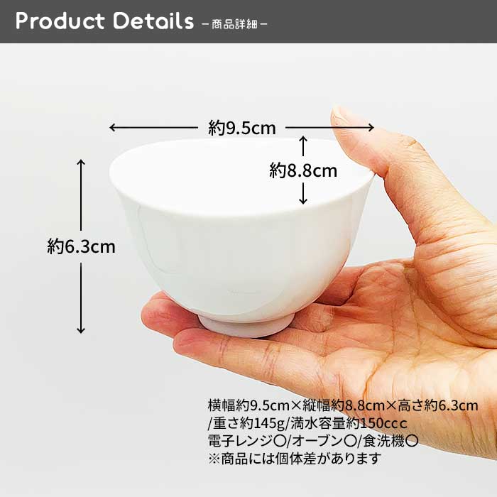 19【A品・B品込み】反り湯呑み　150cc