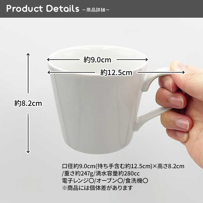 800049s【お得なまとめ買い】【A品・B品込み】カフェラテマグ 280cc(グレーホワイト)