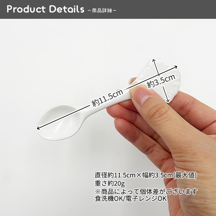 203s【お得なセット】【A品・B品込み】クラウンティースプーン 5本セット (メール便対応※条件アリ)