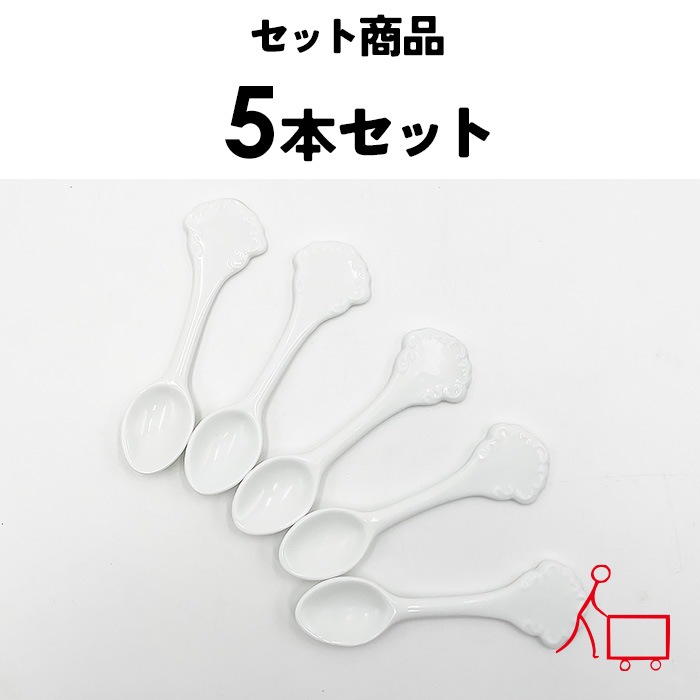 203s【お得なセット】【A品・B品込み】クラウンティースプーン 5本セット (メール便対応※条件アリ)