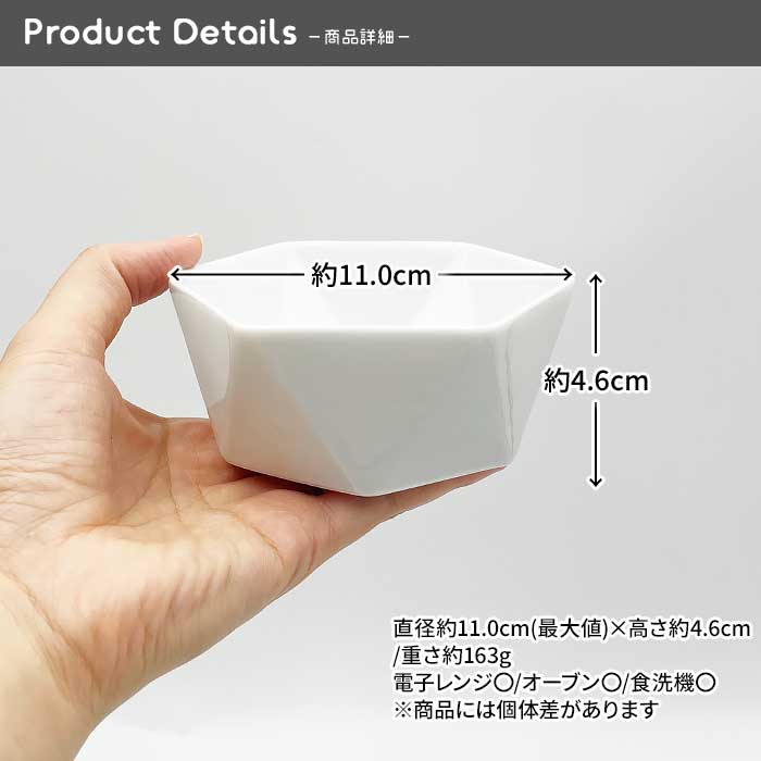 101【A品・B品込み】折り紙ボウル
