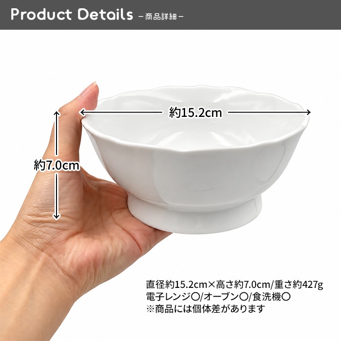 【10月SALE価格】202610_2【A品・B品込み】花結び中鉢