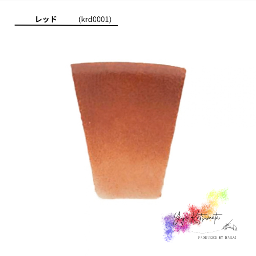 krd0001【絵具（メインカラー）】レッド