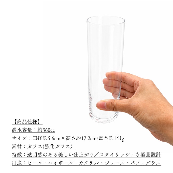 【５月SALE商品】202605-3【A品・B品込み】シンプルタンブラー　300cc