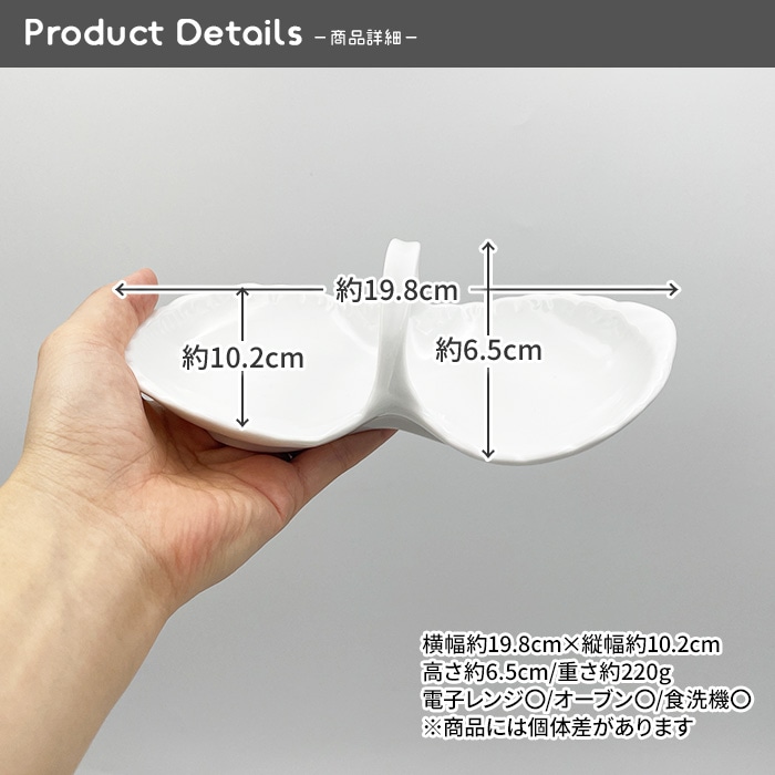806098-b【A品・B品込み】ジャム&バタートレイ