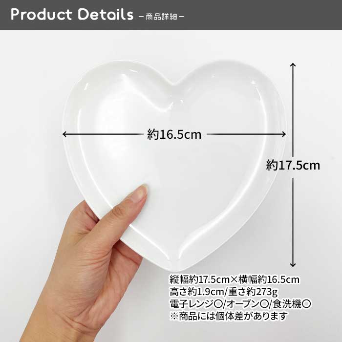 331012b【B品】sweet hart 17cm