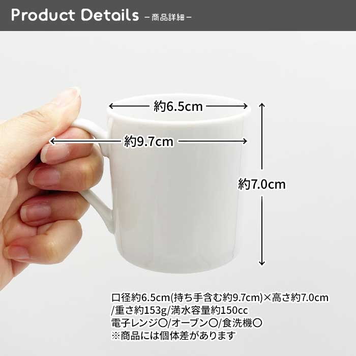113【A品・B品込み】ミニコーヒーカップ　150cc