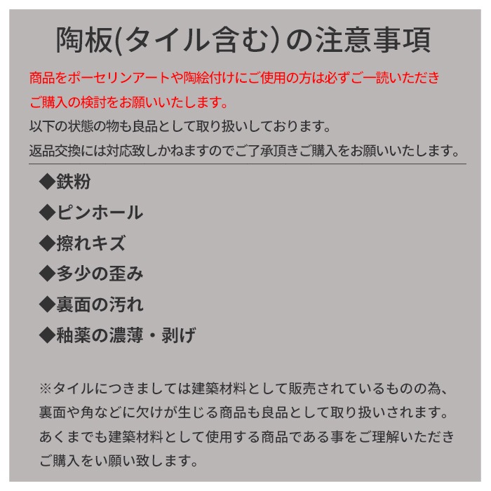 833425 ミニホワイトボード 長方形　10.2cm