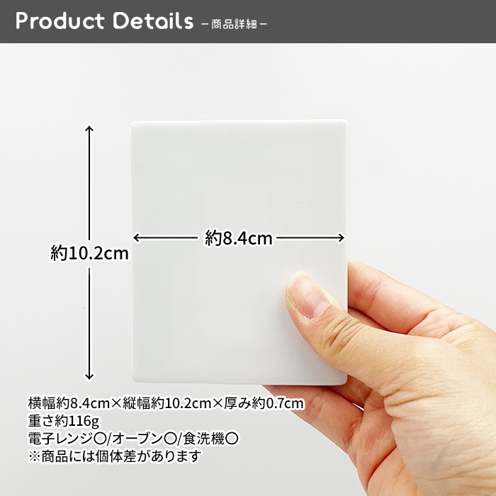 833425 ミニホワイトボード 長方形　10.2cm