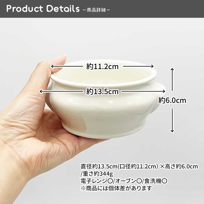 120【A品・B品込み】フォンデュポット　（アイボリー）
