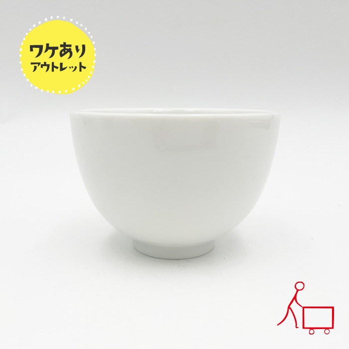 202606_2【A品・B品込み】浅蒸し煎茶 140cc