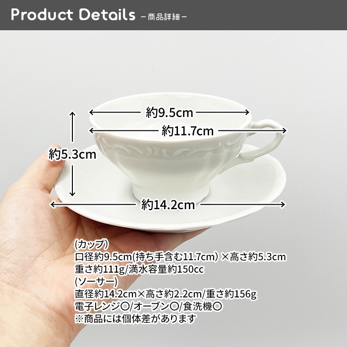 195 【選べる個数】【A品・B品込み】アンティークC&S(伏せ焼) 150cc