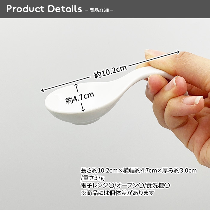 244【A品・B品込み】アミューズスプーンNo.2