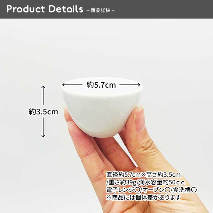 39【A品・B品込み】ちび盃　50cc