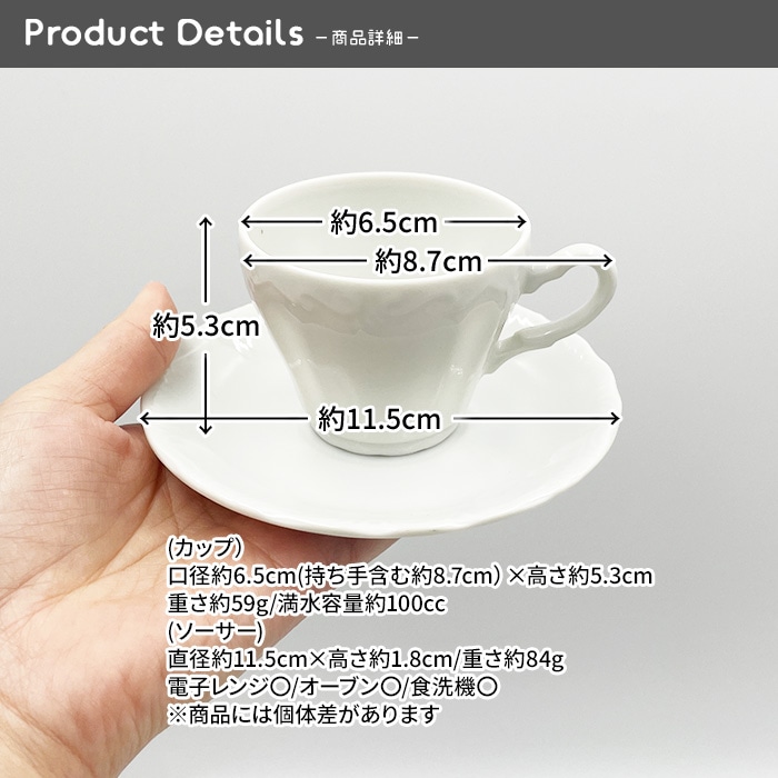 194 【選べる個数】【A品・B品込み】アンティークデミ(伏せ焼) 100cc