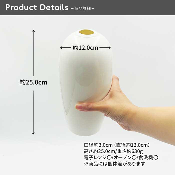 42【A品・B品込み】セレニティーベース (アイボリー)