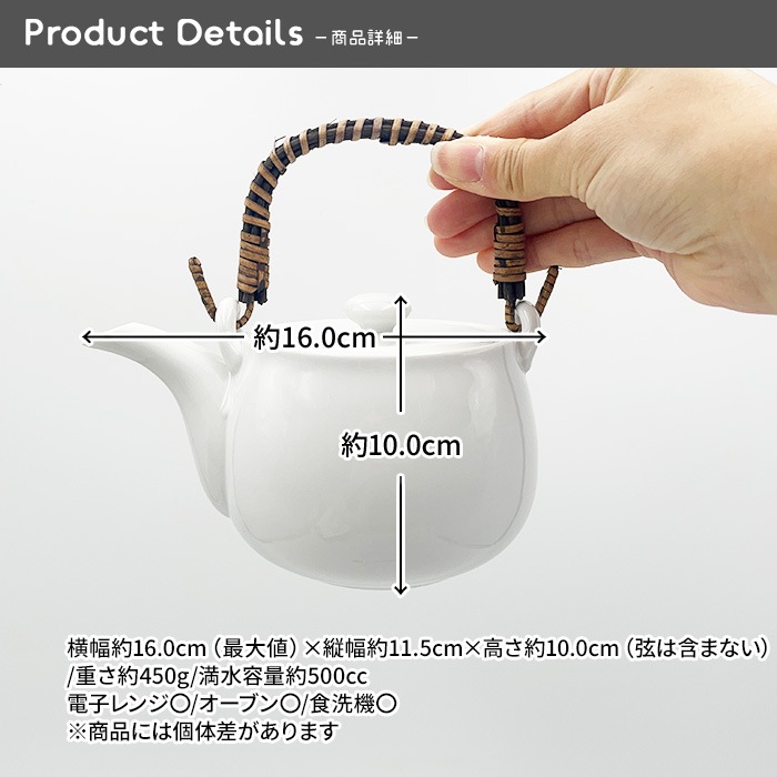 833430【A品・B品込み】白磁土瓶 500cc