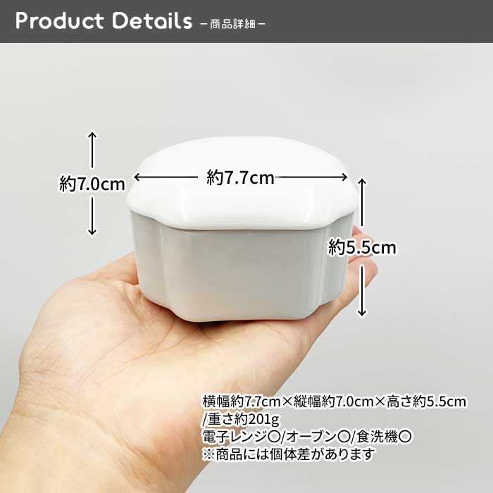130【A品・B品込み】かどまるBOX