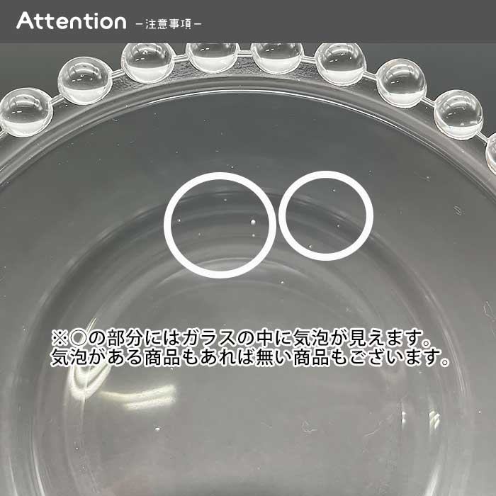 833368【A品・B品込み】ガラスストレートマグ　330cc