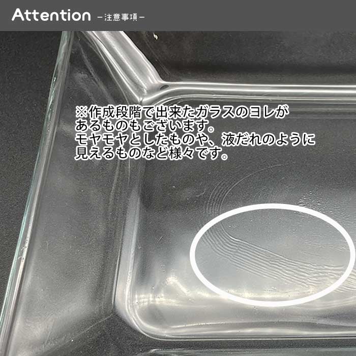 833368【A品・B品込み】ガラスストレートマグ　330cc