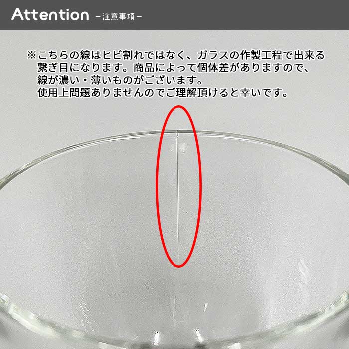 833368【A品・B品込み】ガラスストレートマグ　330cc