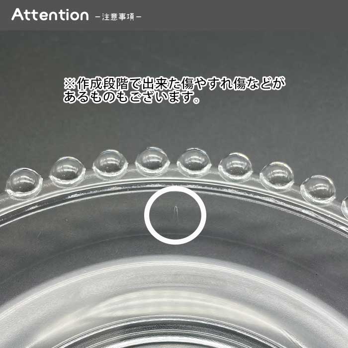 833368【A品・B品込み】ガラスストレートマグ　330cc