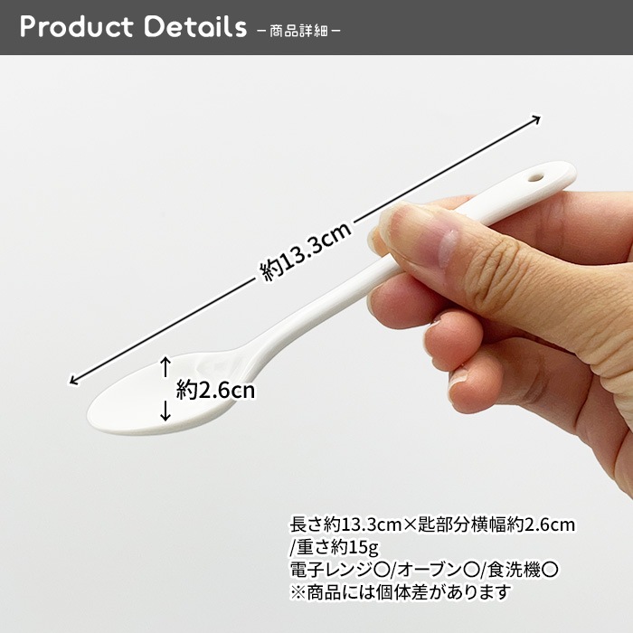 833431【A品・B品込み】マルチスプーン
