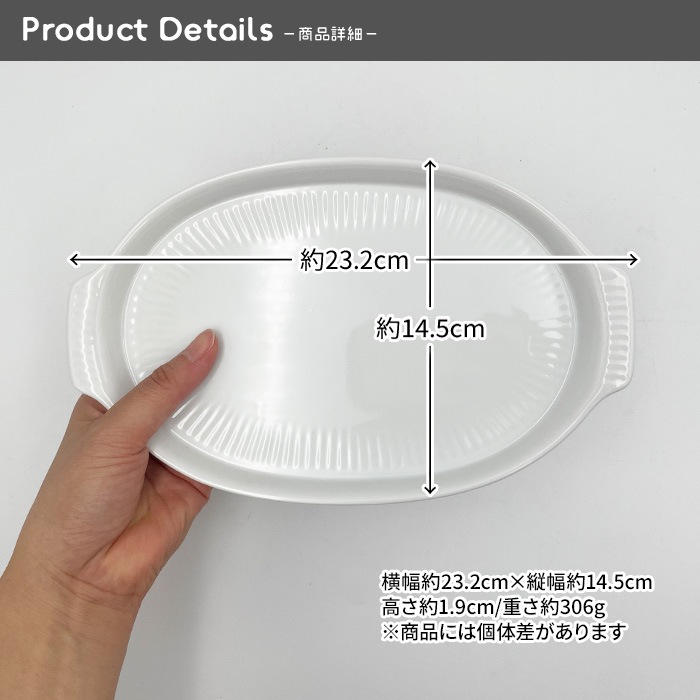 ap5725【A品・B品込み】手付きトレイ　23.2cm