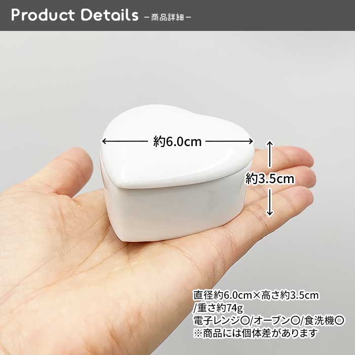 131【A品・B品込み】ハートBOX