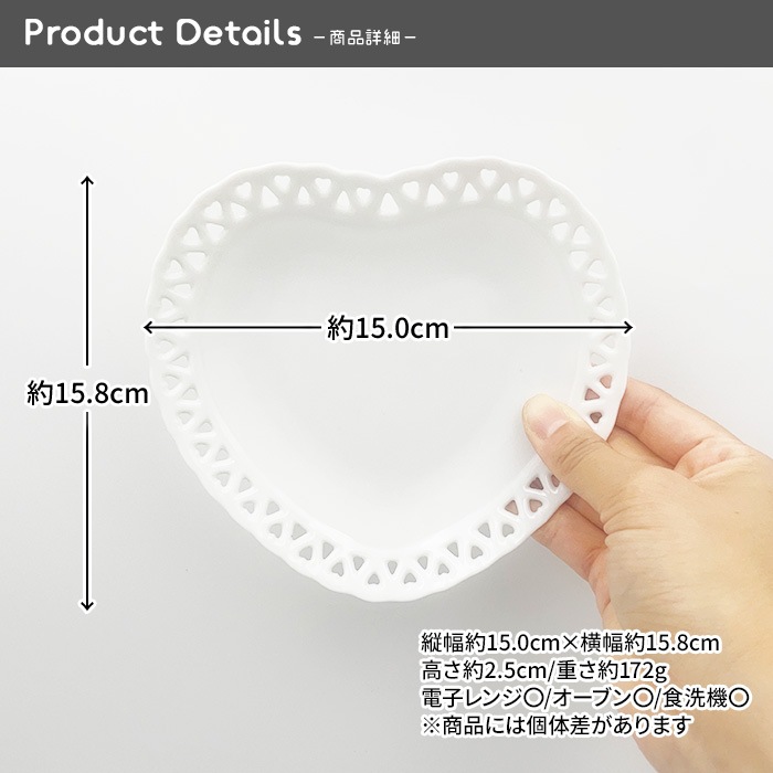 602b 【選べる3size】【B品】ハートプレート 15cm/12cm/10cm