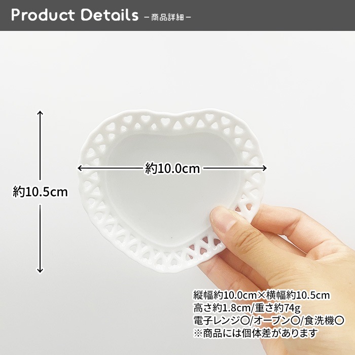 602b 【選べる3size】【B品】ハートプレート 15cm/12cm/10cm