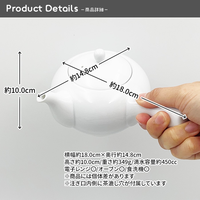833433【A品・B品込み】急須　450cc