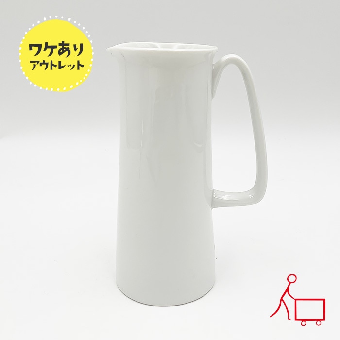 833435【B品】ロングミルクピッチャー 280cc