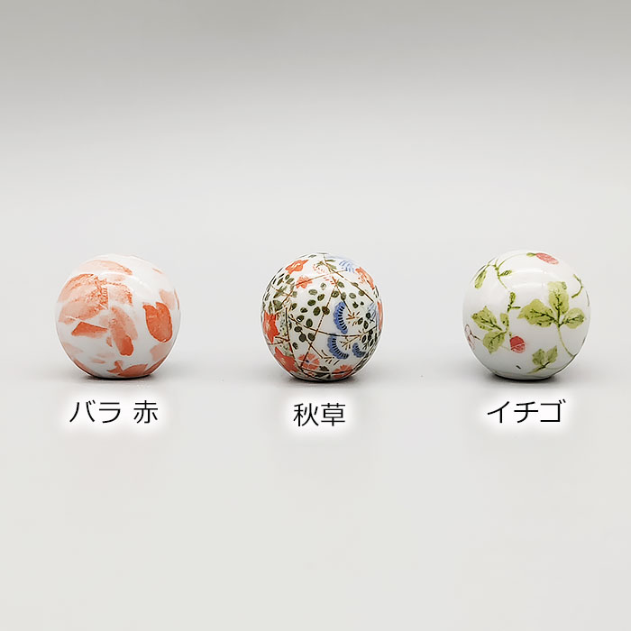800906【A品】浮き球