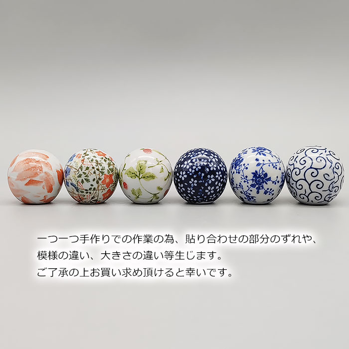 800906【A品】浮き球
