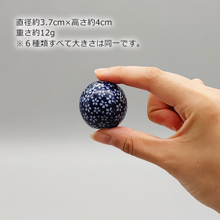800906【A品】浮き球