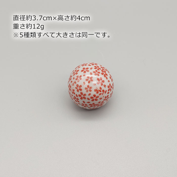 800907【A品】浮き球