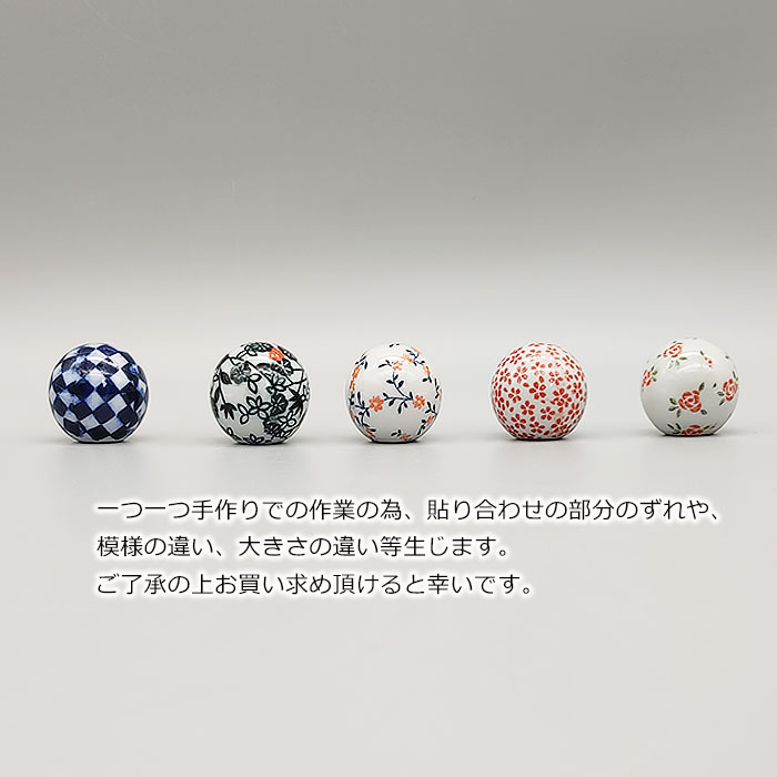 800907【A品】浮き球