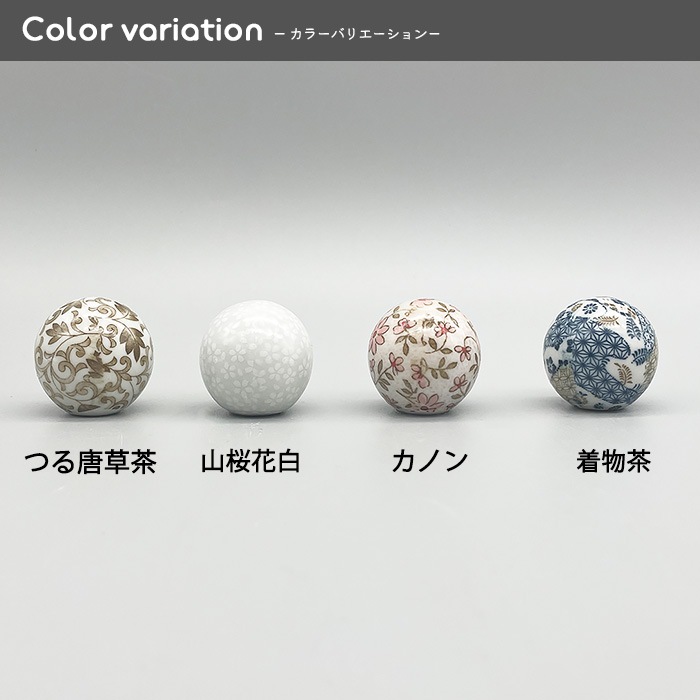 800908【A品】浮き球
