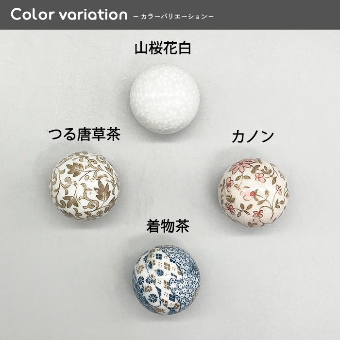 800908【A品】浮き球