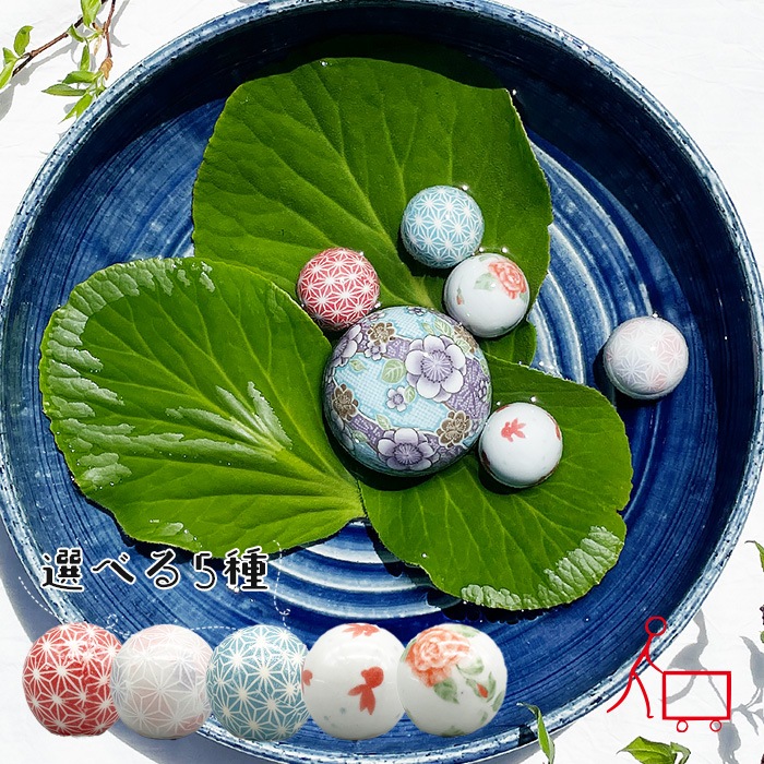 800909【A品】浮き球