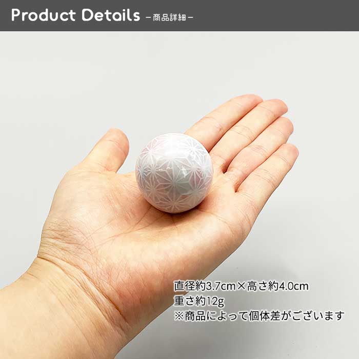 800909【A品】浮き球