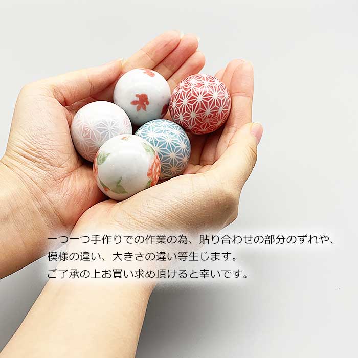 800909【A品】浮き球
