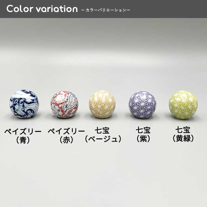800910【A品】浮き球