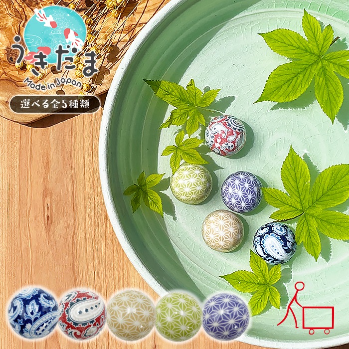 800910【A品】浮き球