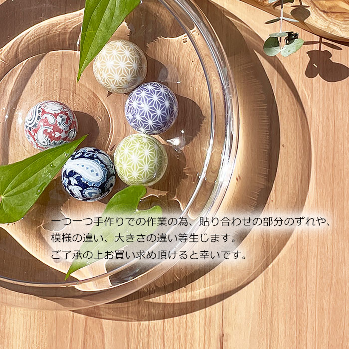 800910【A品】浮き球