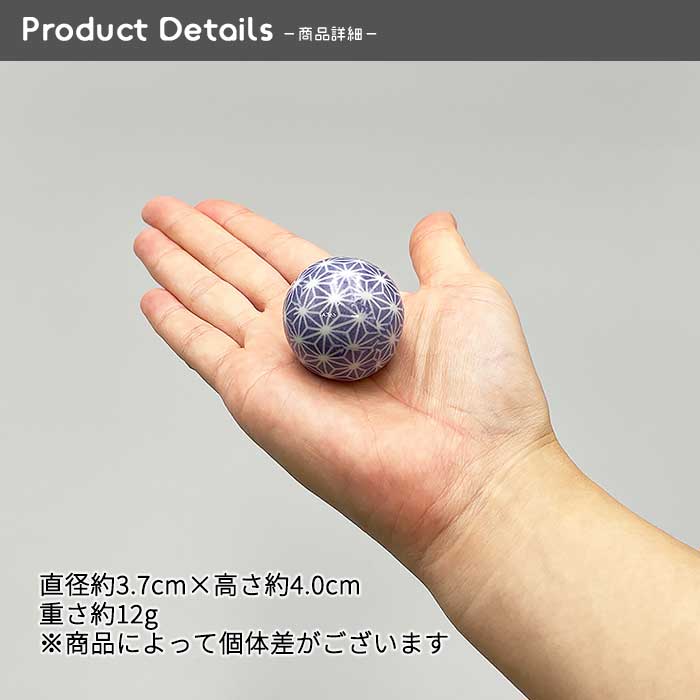 800910【A品】浮き球