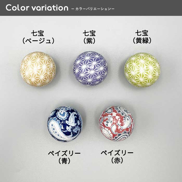 800910【A品】浮き球