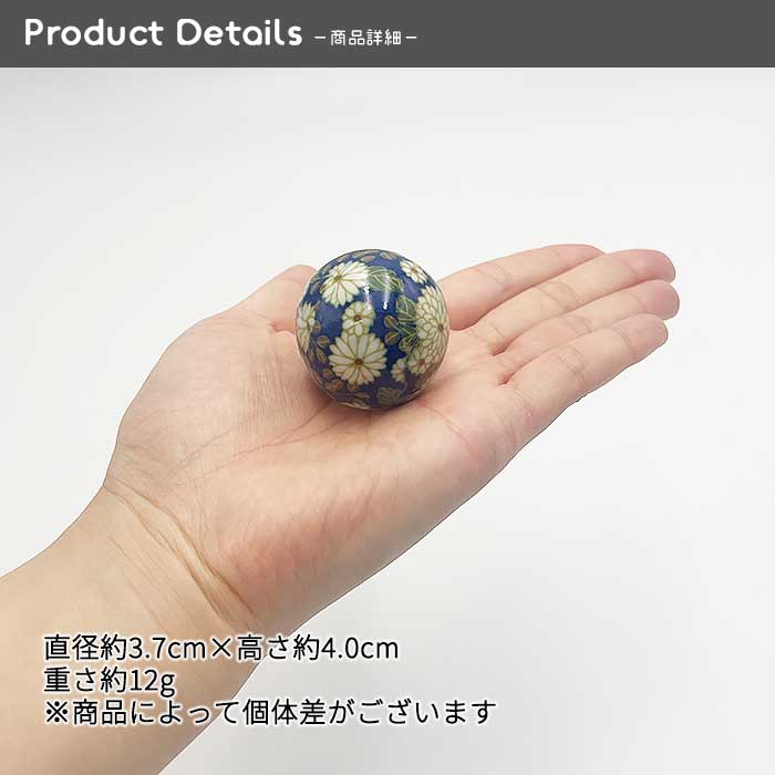 800911【A品】浮き球
